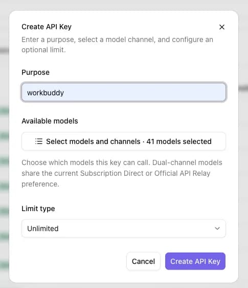 The console's "Create API Key" dialog, showing Purpose filled in with workbuddy, a model selector reading "Select models and channels - 41 models selected", Limit type set to Unlimited, and Cancel and Create API Key buttons at the bottom
