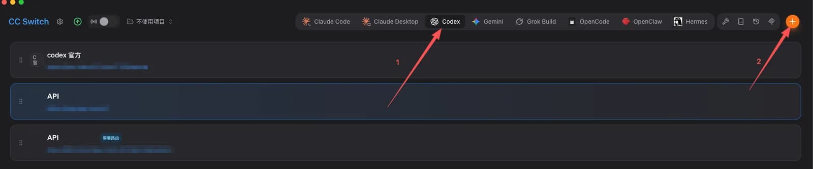 The Codex tab in the CC Switch main window, with red arrows pointing at the Codex tab and the add button at the top right