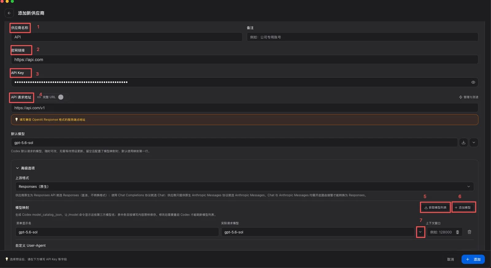 The add-provider screen, with the provider name, website, API key, and API URL fields boxed in red alongside the Fetch models and Add model buttons and the dropdown arrow at the end of the model row