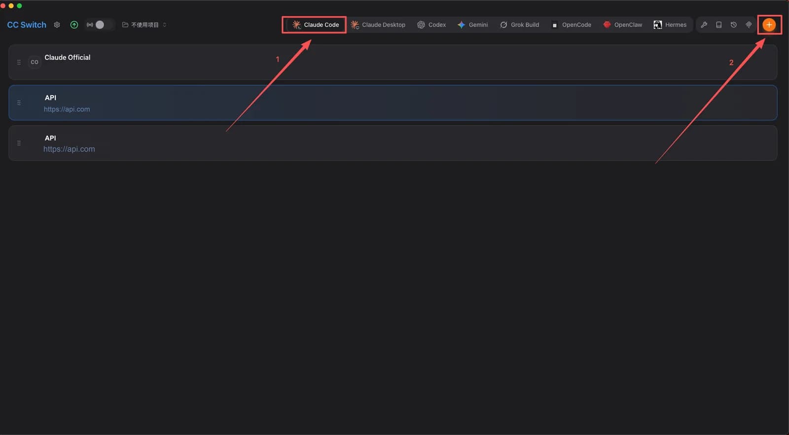 The CC Switch main window, with arrow 1 pointing at the Claude Code tab and arrow 2 at the + add-provider button