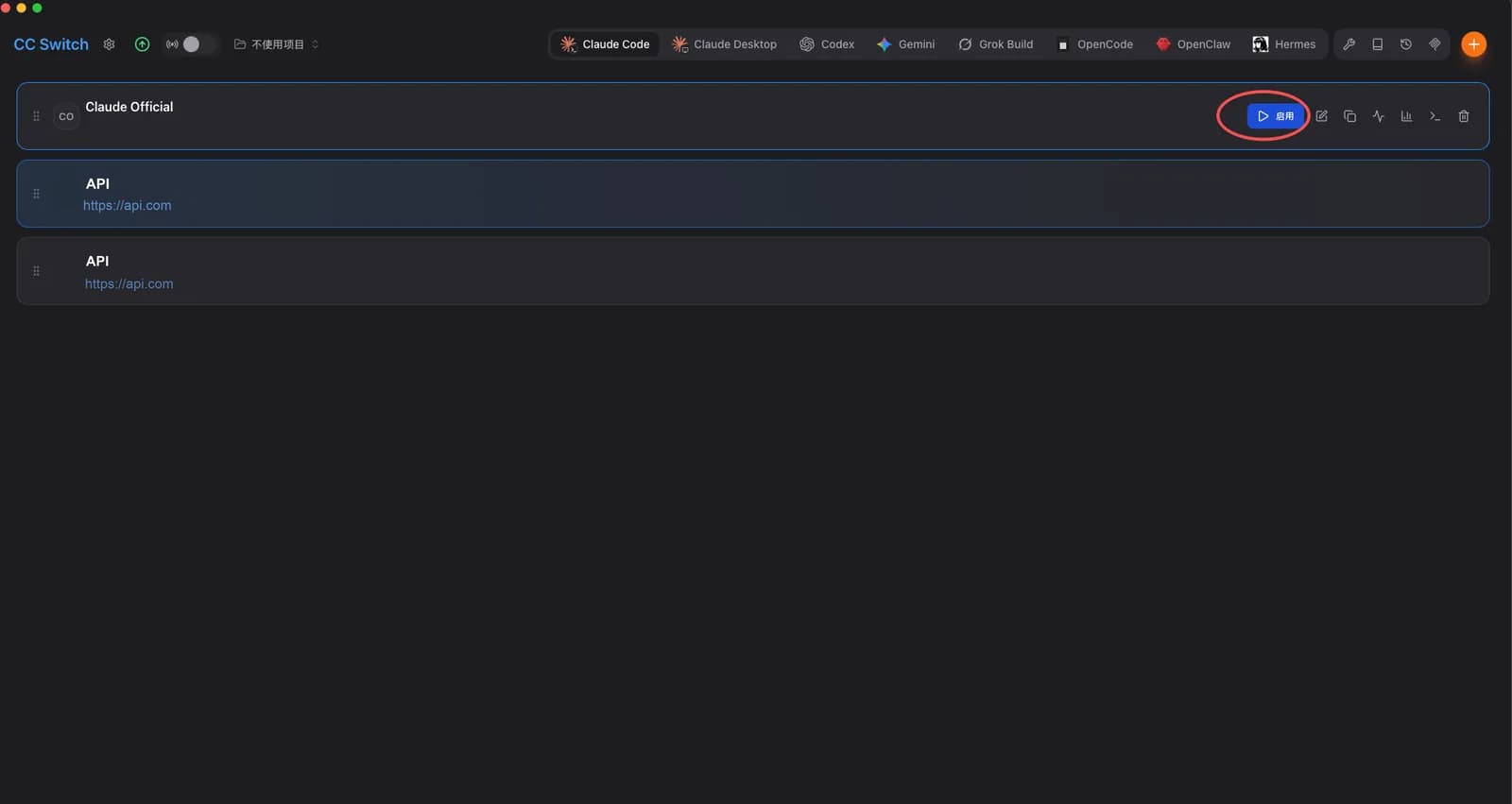 The CC Switch provider list, with a row's action buttons revealed on hover and a red circle around Enable; another row sits highlighted as the active provider